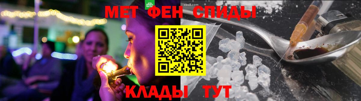 Амфетамин  Amphetamine  Вход с VPN  АМФ 98%  Валуйки 