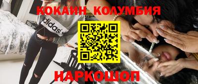 винт Кинель