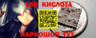 экстази Кимры