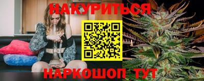 каннабис Кингисепп