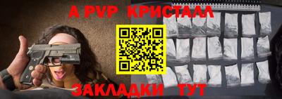 каннабис Кингисепп