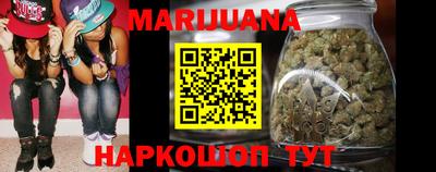 каннабис Кингисепп