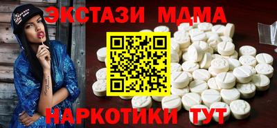 экстази Кимры