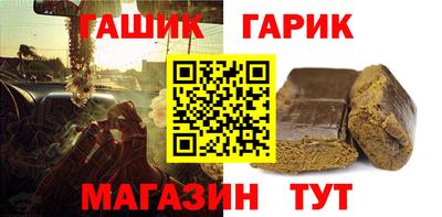 каннабис Кингисепп
