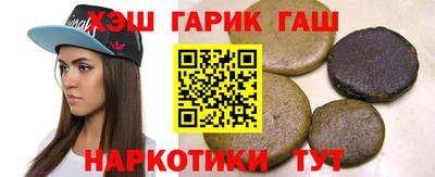 каннабис Кингисепп