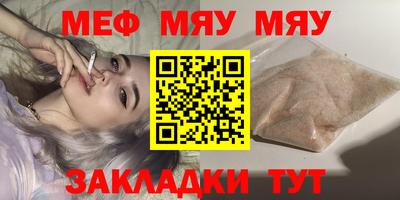 каннабис Кингисепп