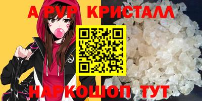 каннабис Кингисепп