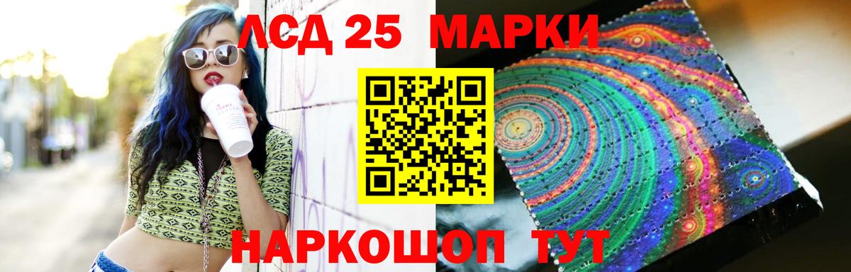 ЛСД экстази кислота Валуйки