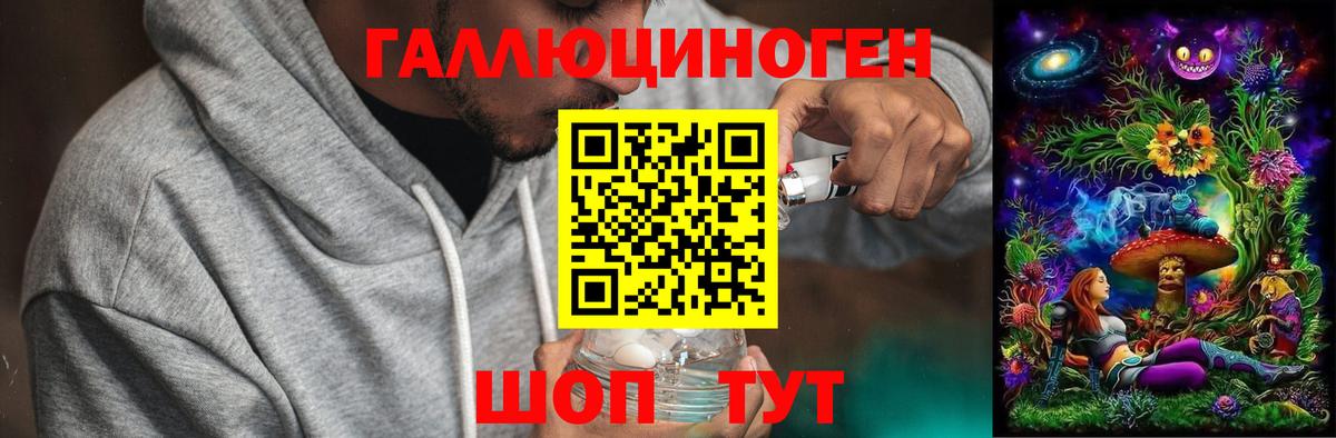 Галлюциногенные грибы прущие грибы Валуйки