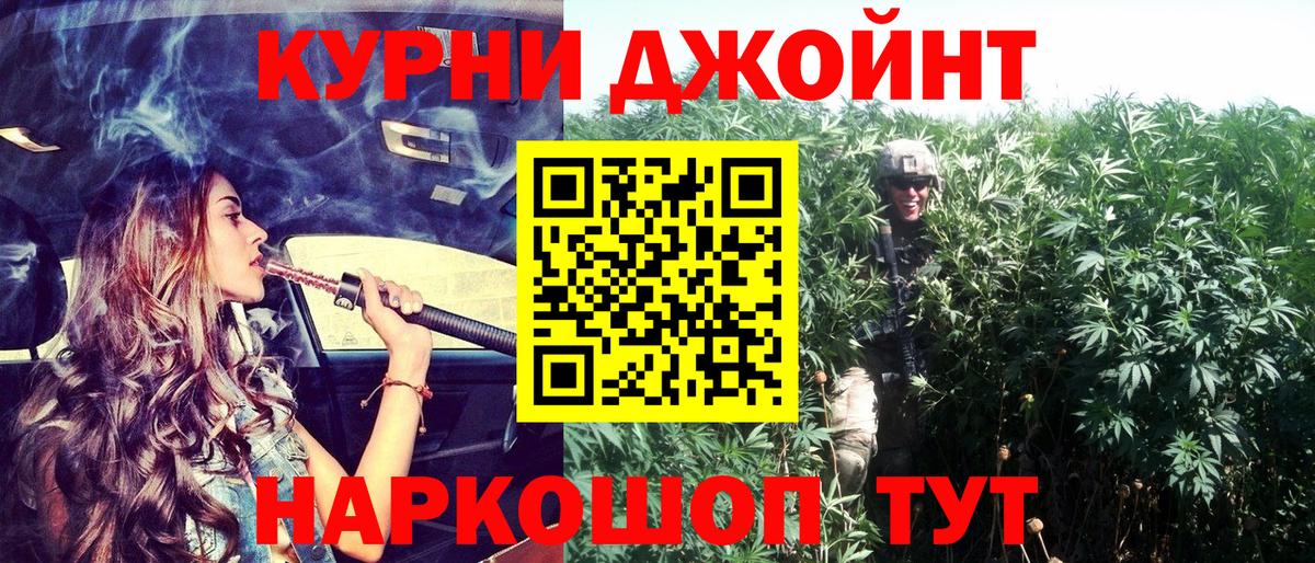 Шишки марихуана тримм Валуйки
